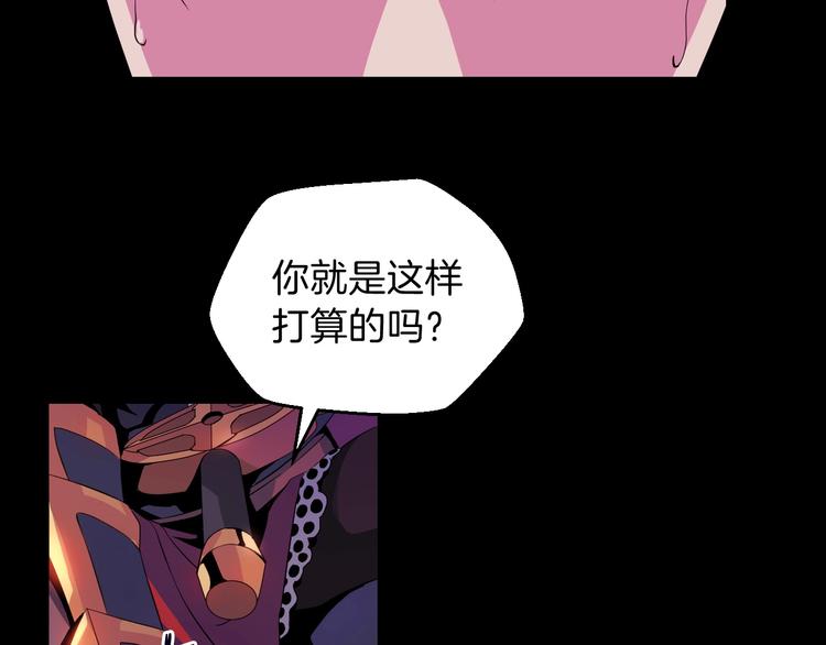 第1话 背叛后的死亡130