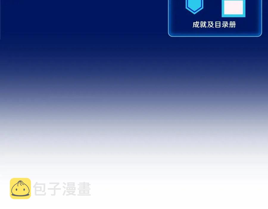 第12话 迎头痛击11