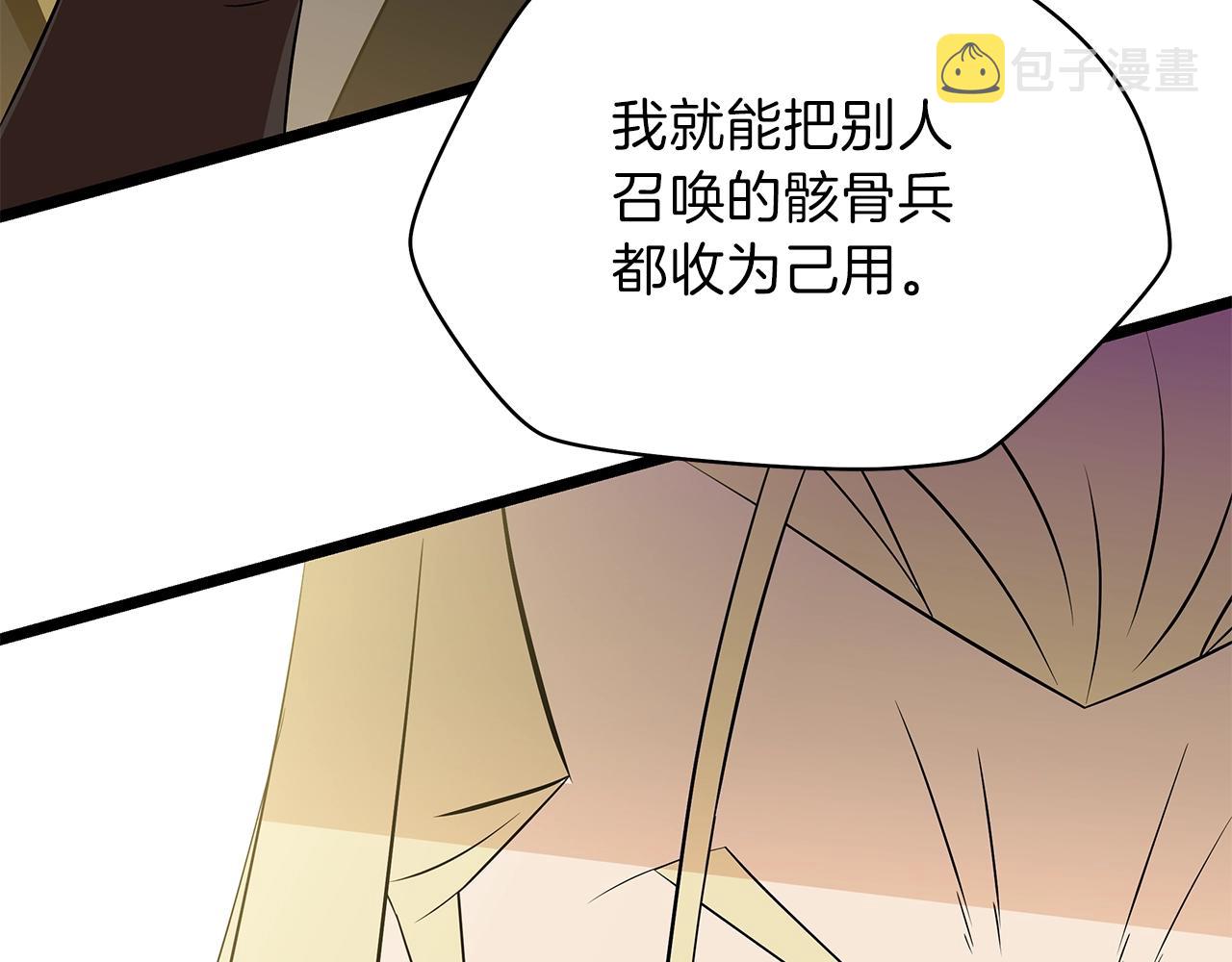 第94话 冥界之人125