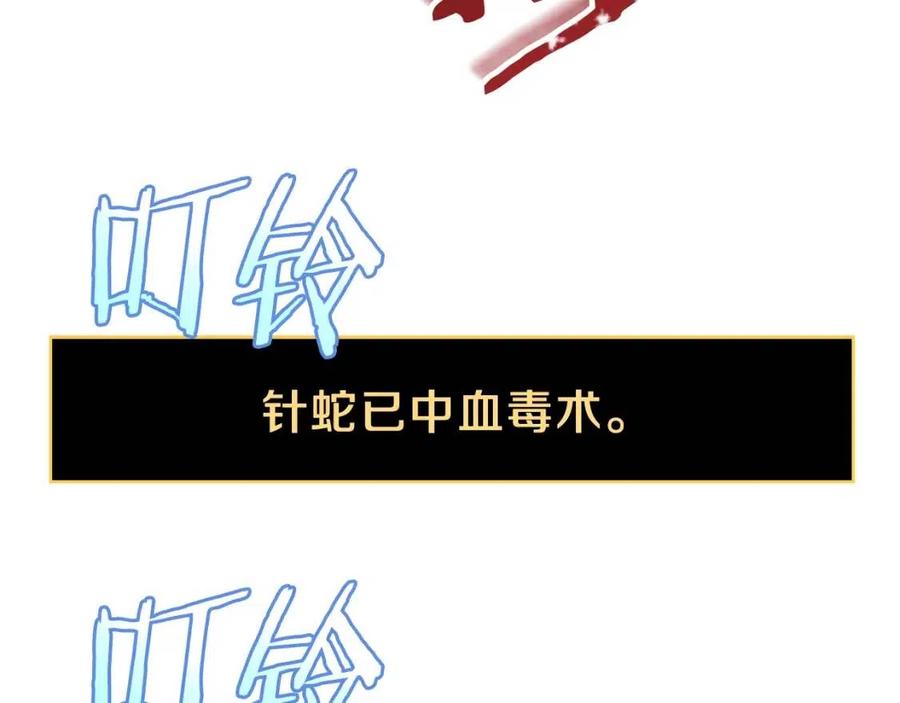第39话 逃吧逃吧逃吧~42