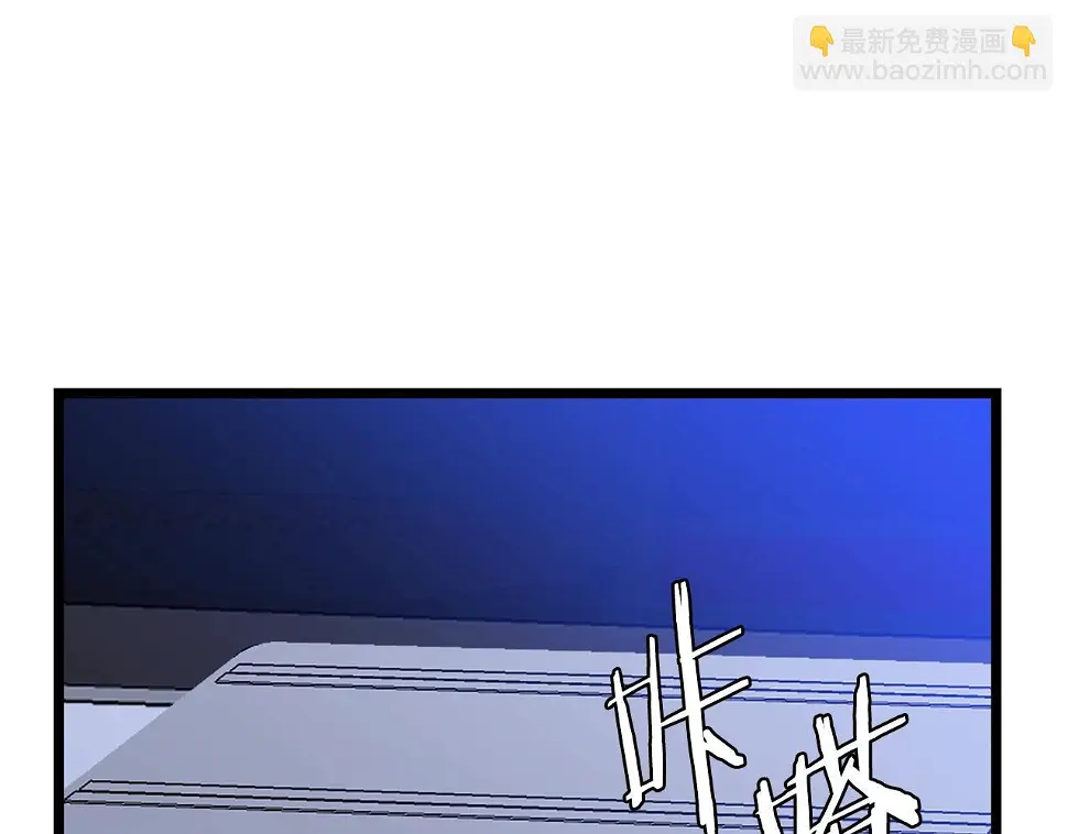 第121话 有趣的东西205