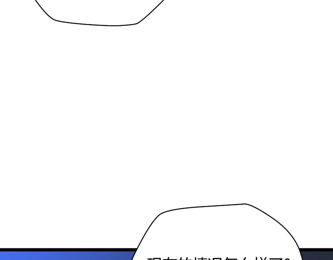 第137话 硬抗2