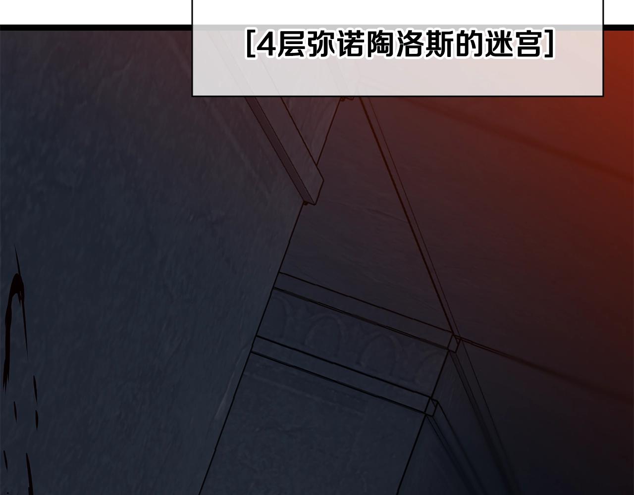 第86话 谁背叛谁69