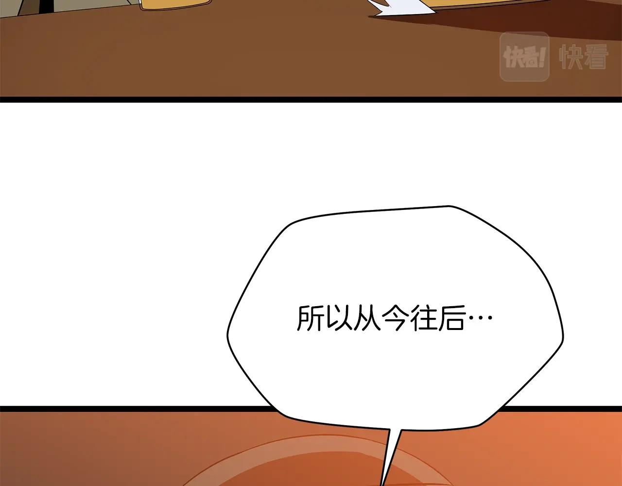 第101话 顶级舞台141