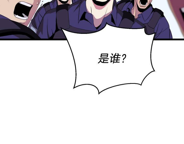 第2话 重回开端59