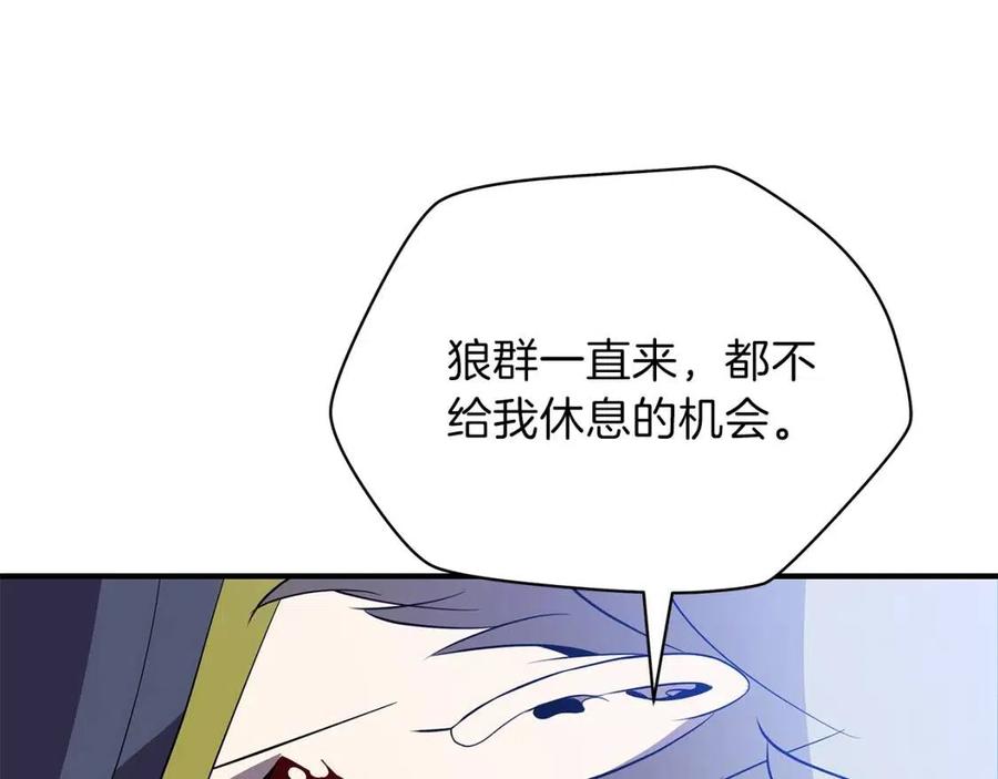 第29话 生死之间8