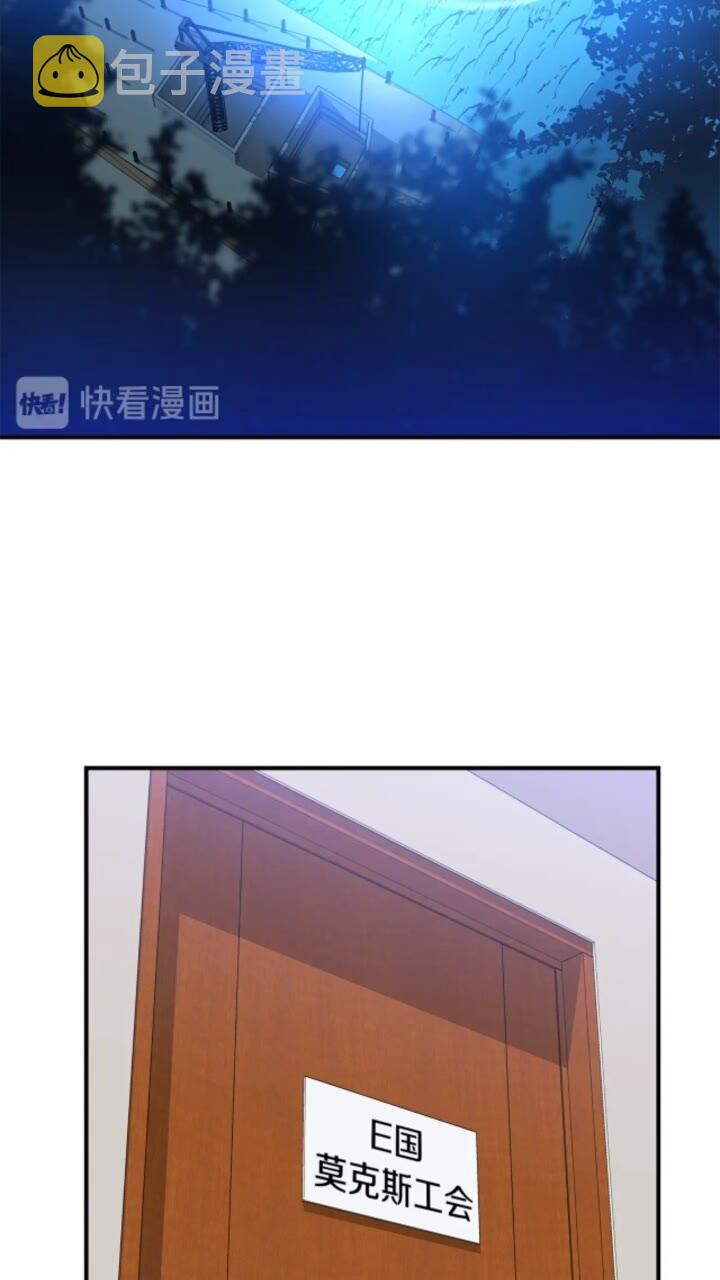 第32话 死神的面目20