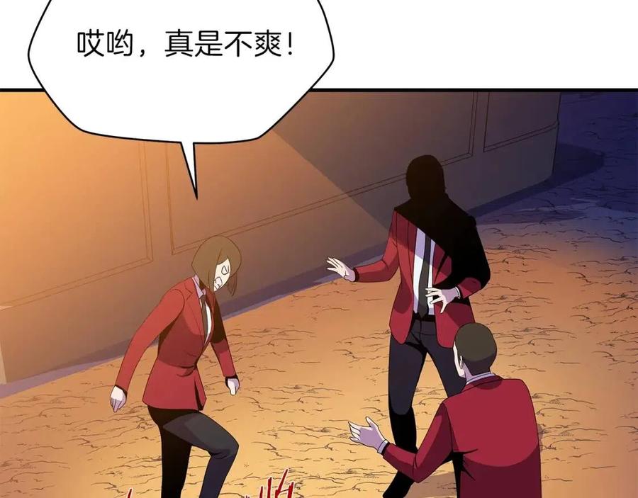 第63话 3层地下城49