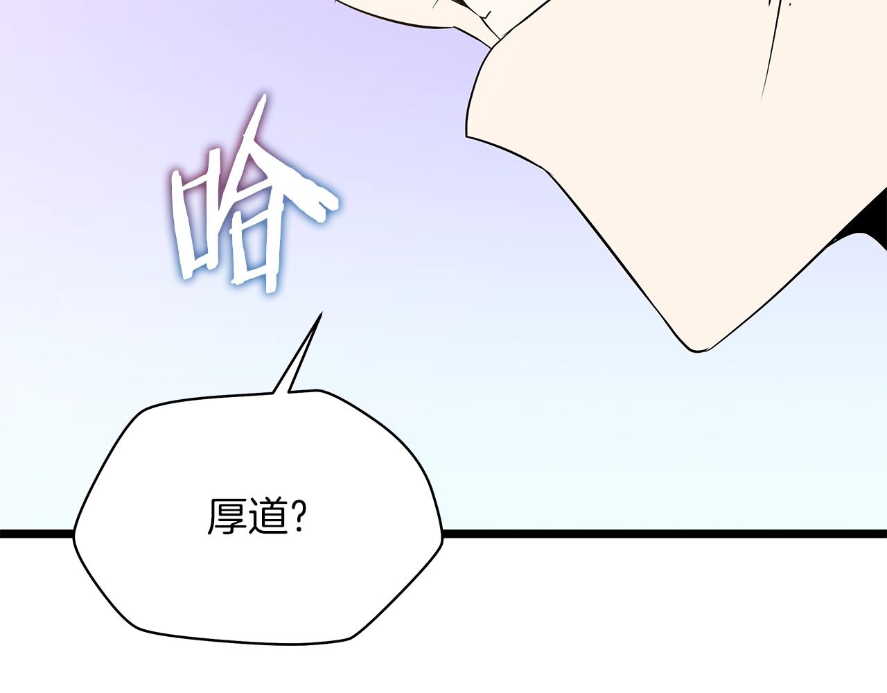 第93话 战利品56