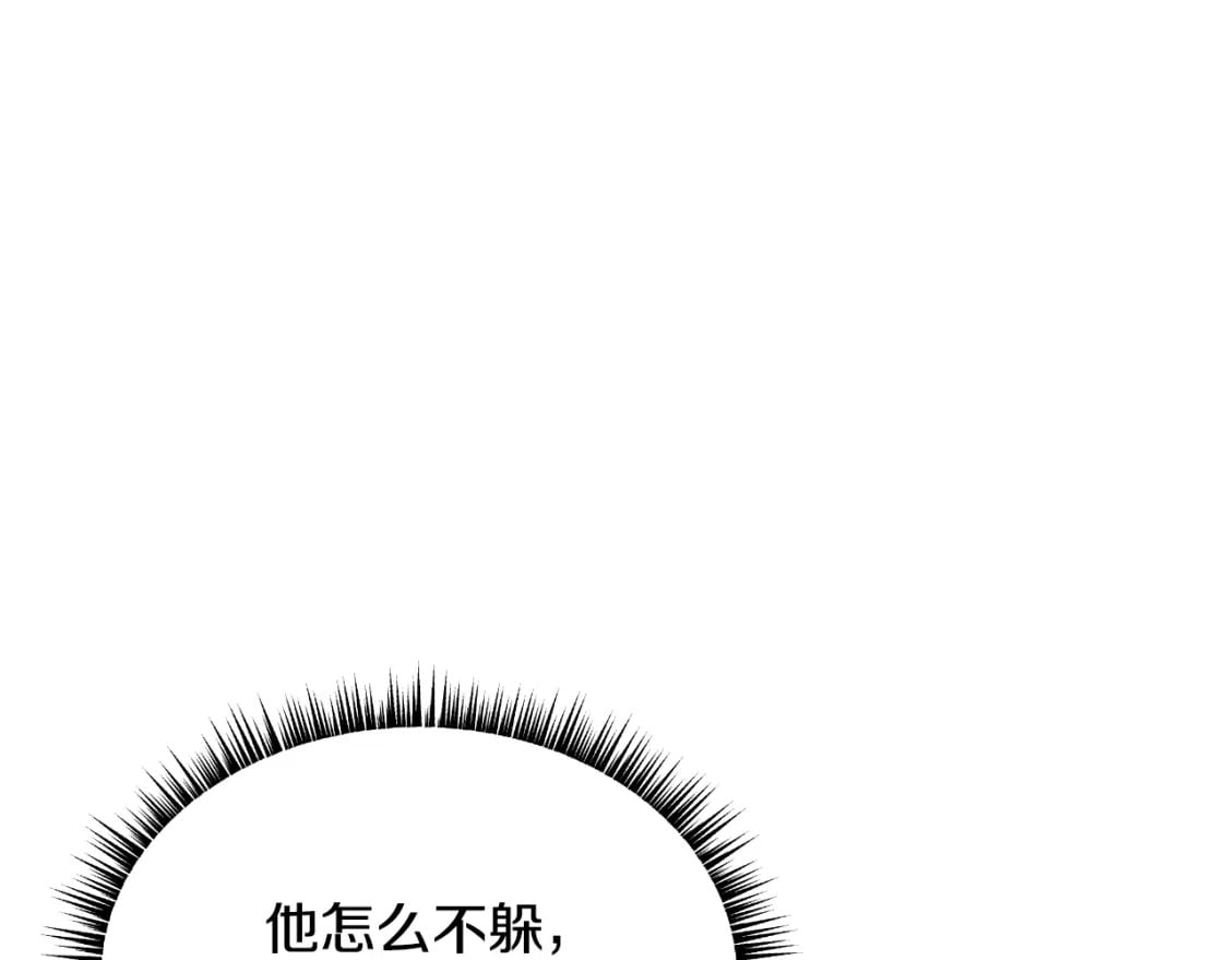 第137话 硬抗105