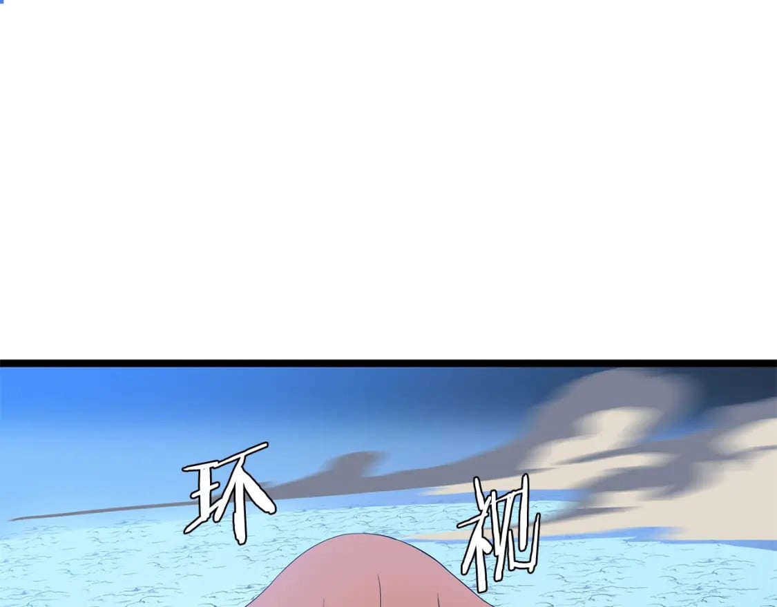 第127话 死亡骑士的舞台93
