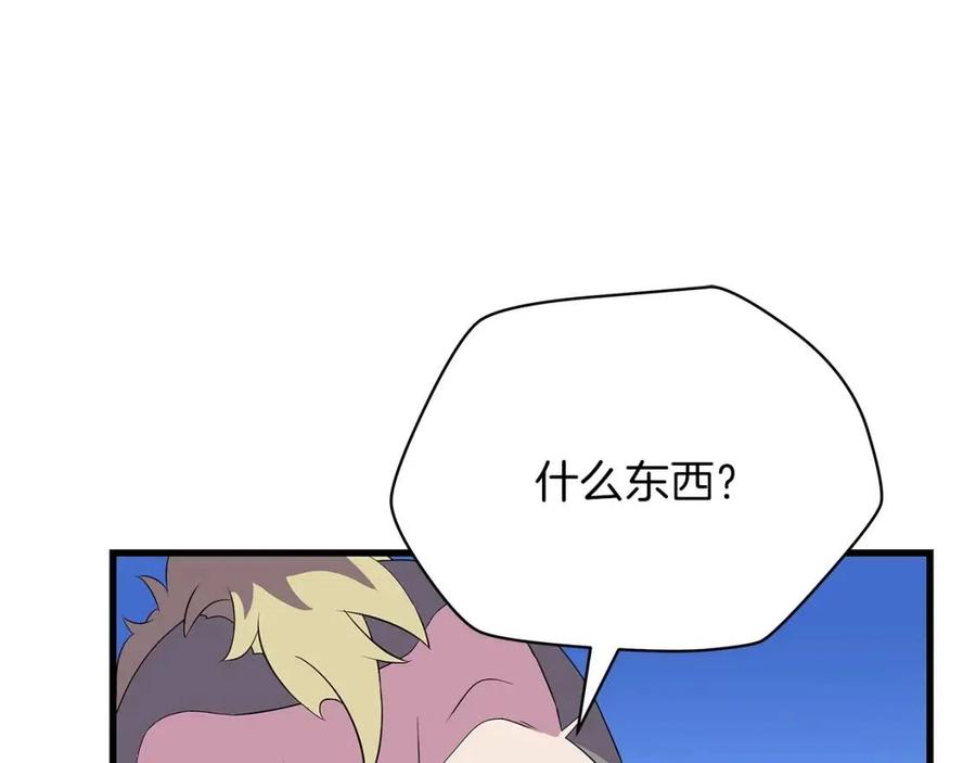 第23话 陷阱112