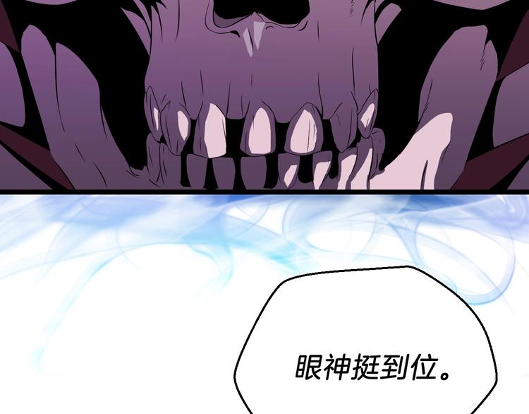 第5话 召唤骷髅149