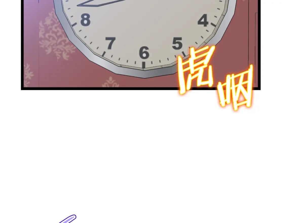 完结话 正轨279