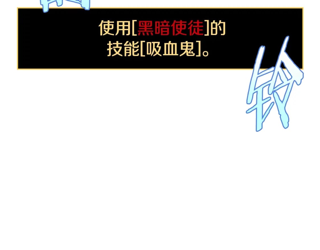 第139话 打破结界171
