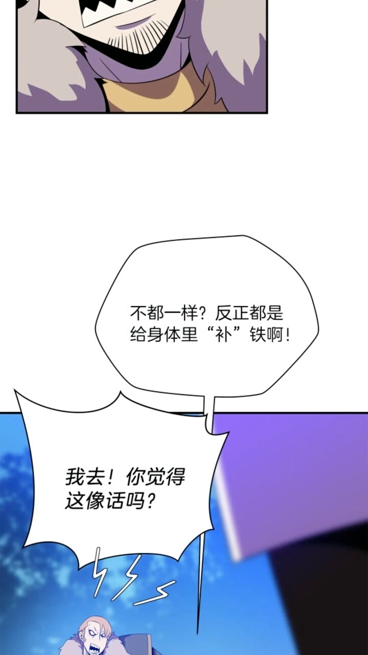 第33话 迷惑行为62