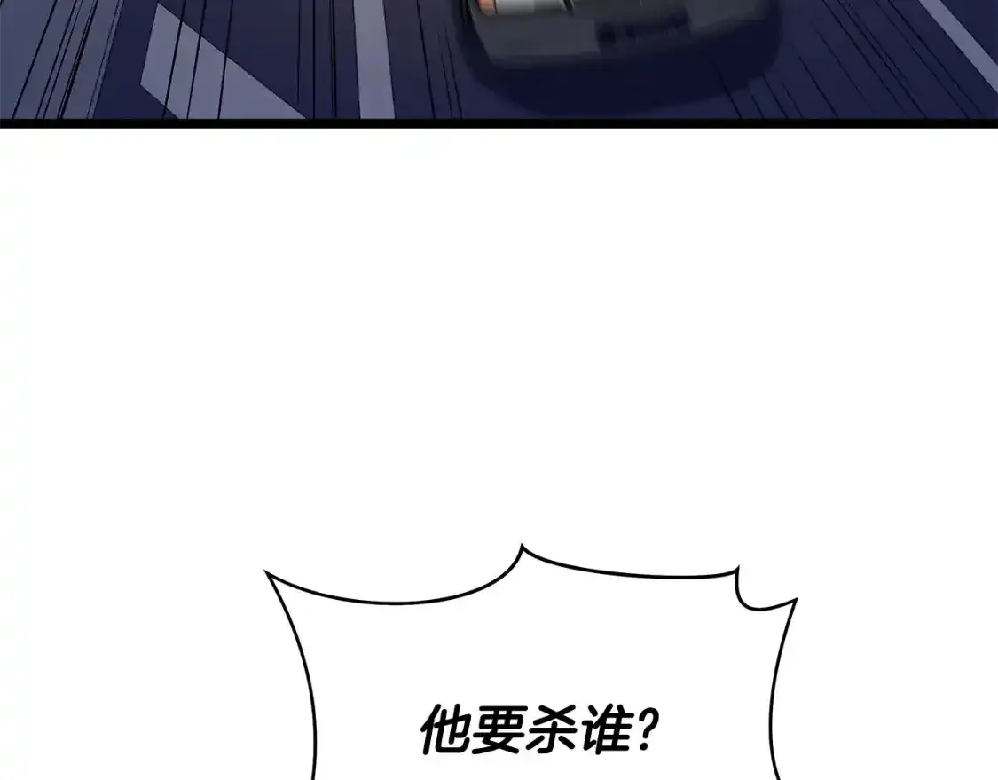 第104话 权力152