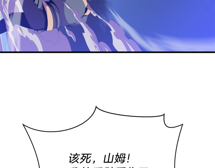 第57话 谁是猎物118