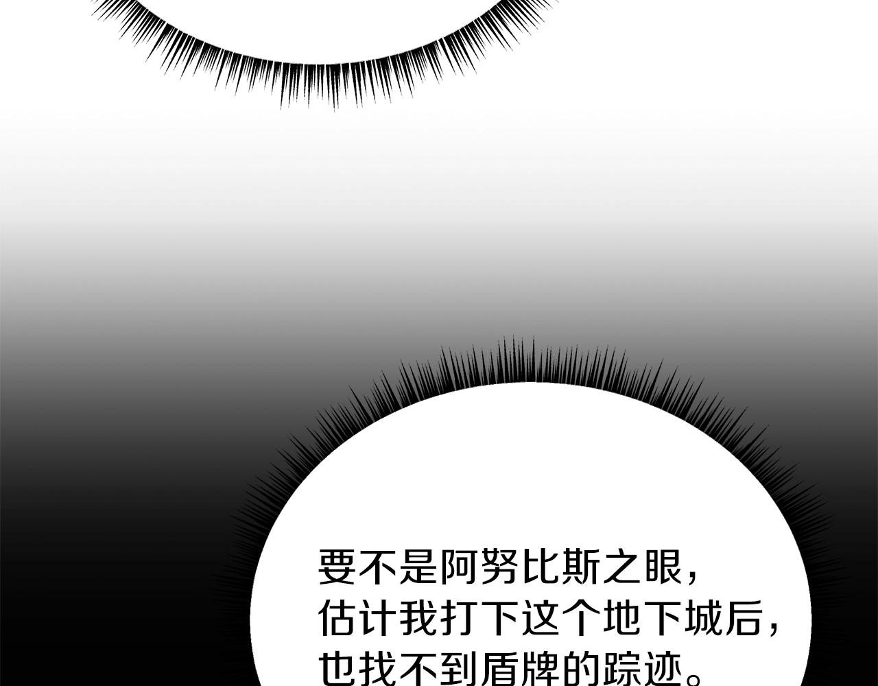 第81话 地狱犬81