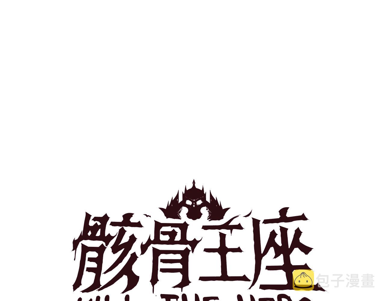 第108话 因德拉降临153