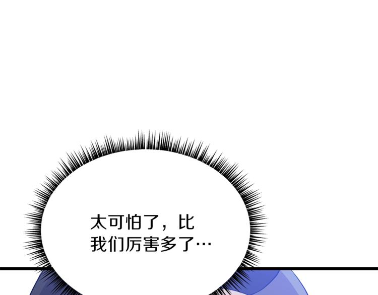 第49话 赠予之法118