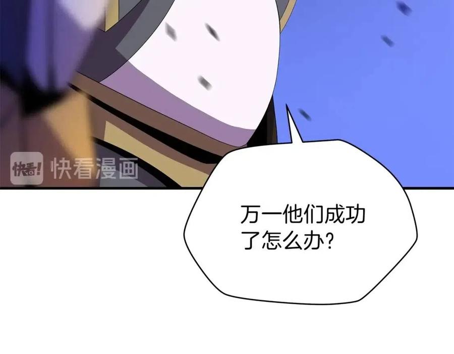 第35话 围剿205