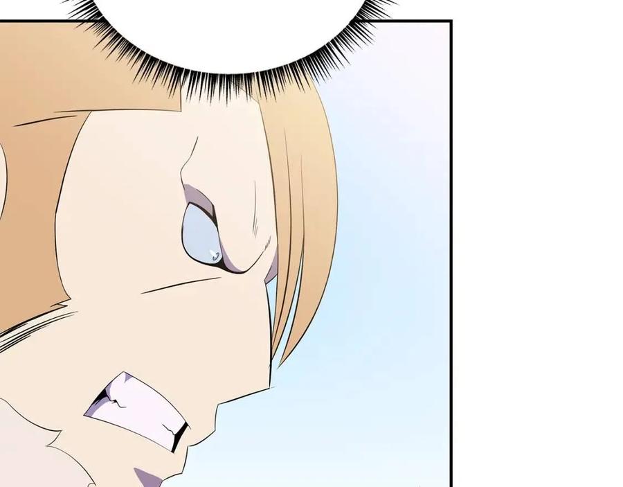 第61话 怪物的陷阱90