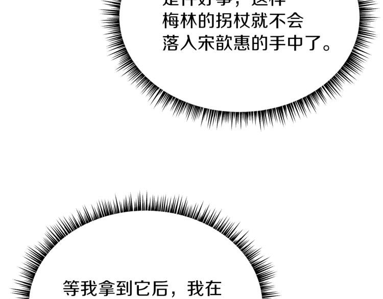 第67话 火力68