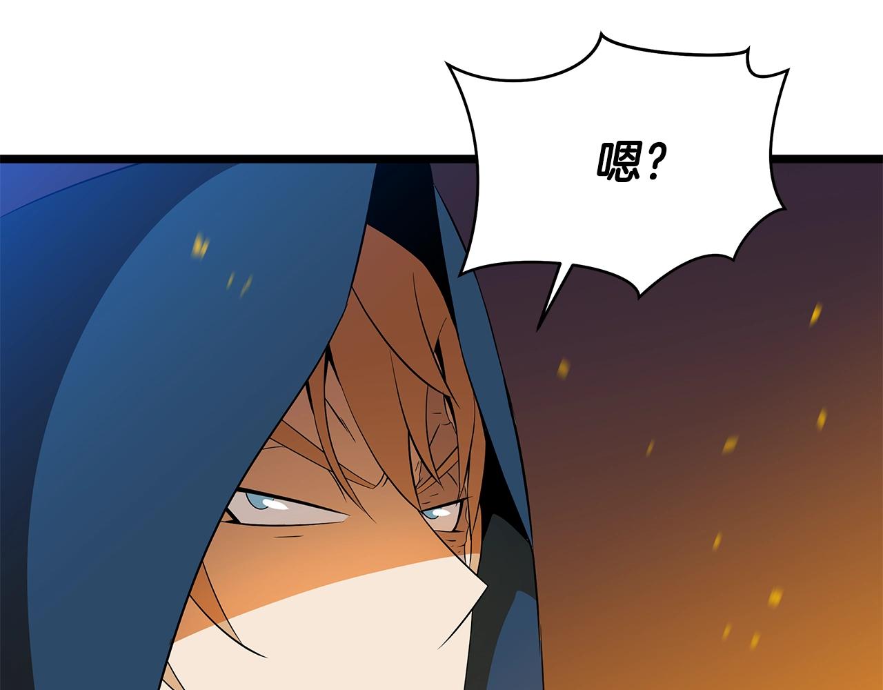 第96话 借刀杀人92