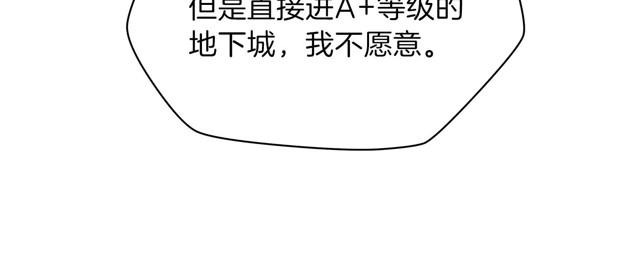 第85话 讨价还价17