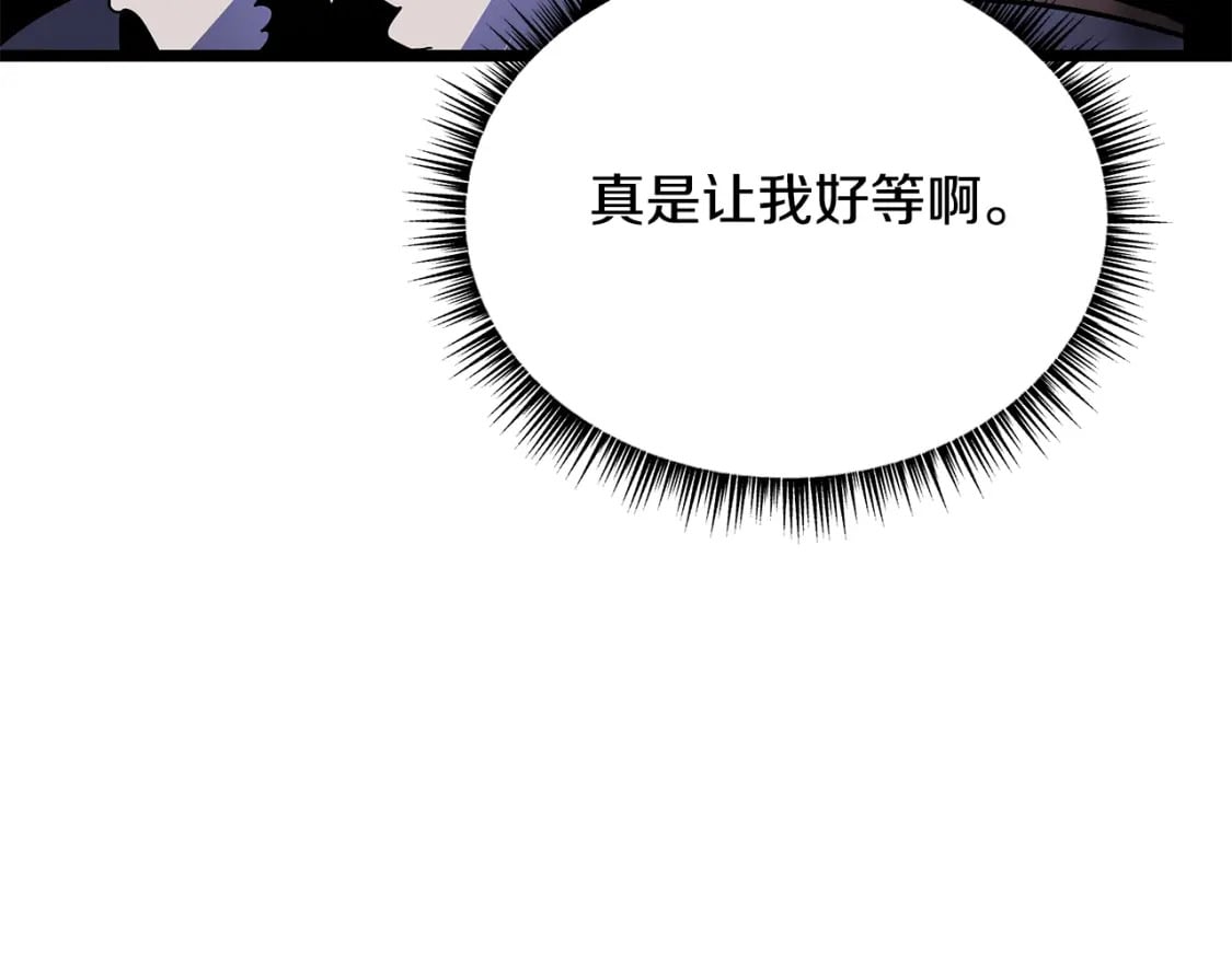 第139话 打破结界221