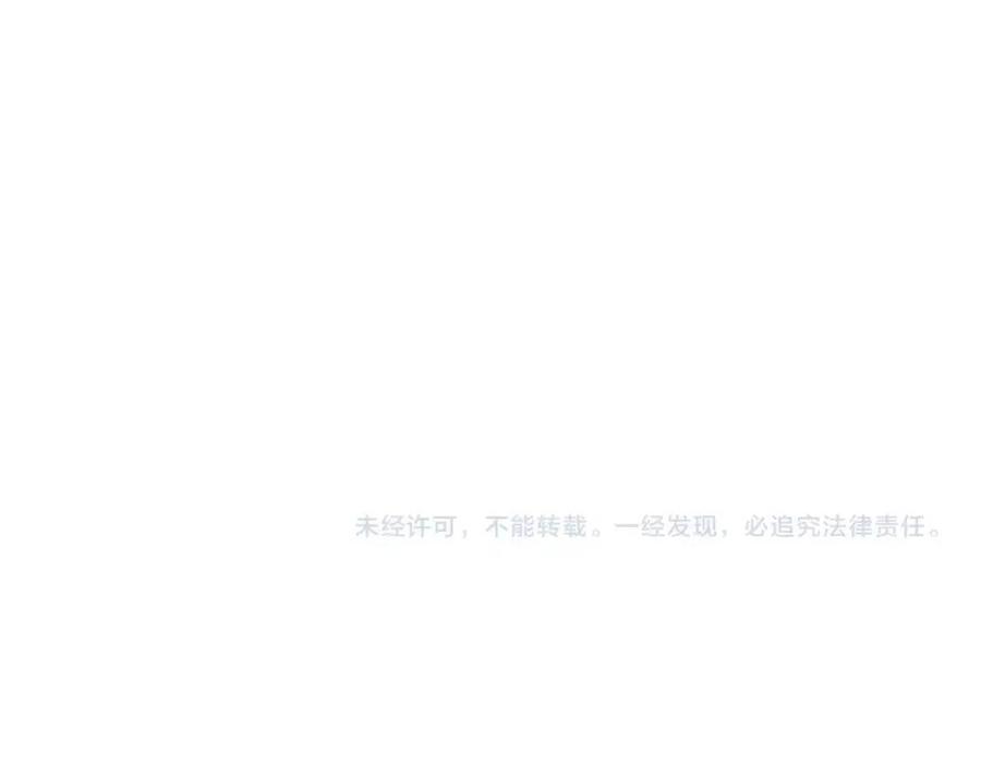 第54话 火狐地下城237