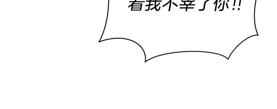 第23话 陷阱169