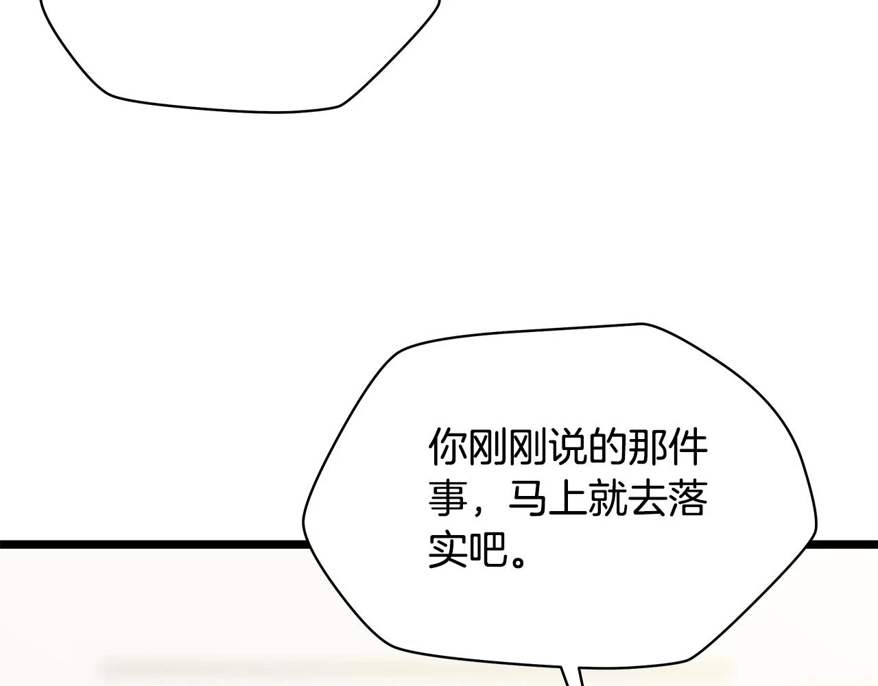第120话 时代变了101
