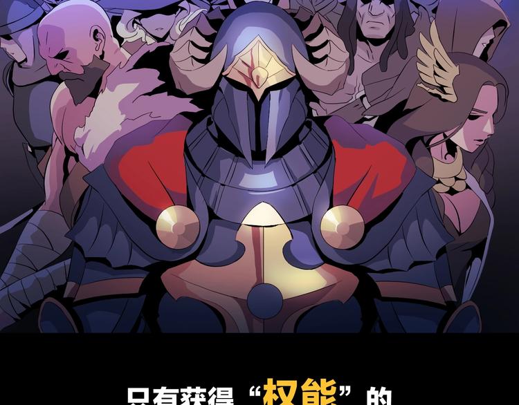 第1话 背叛后的死亡42