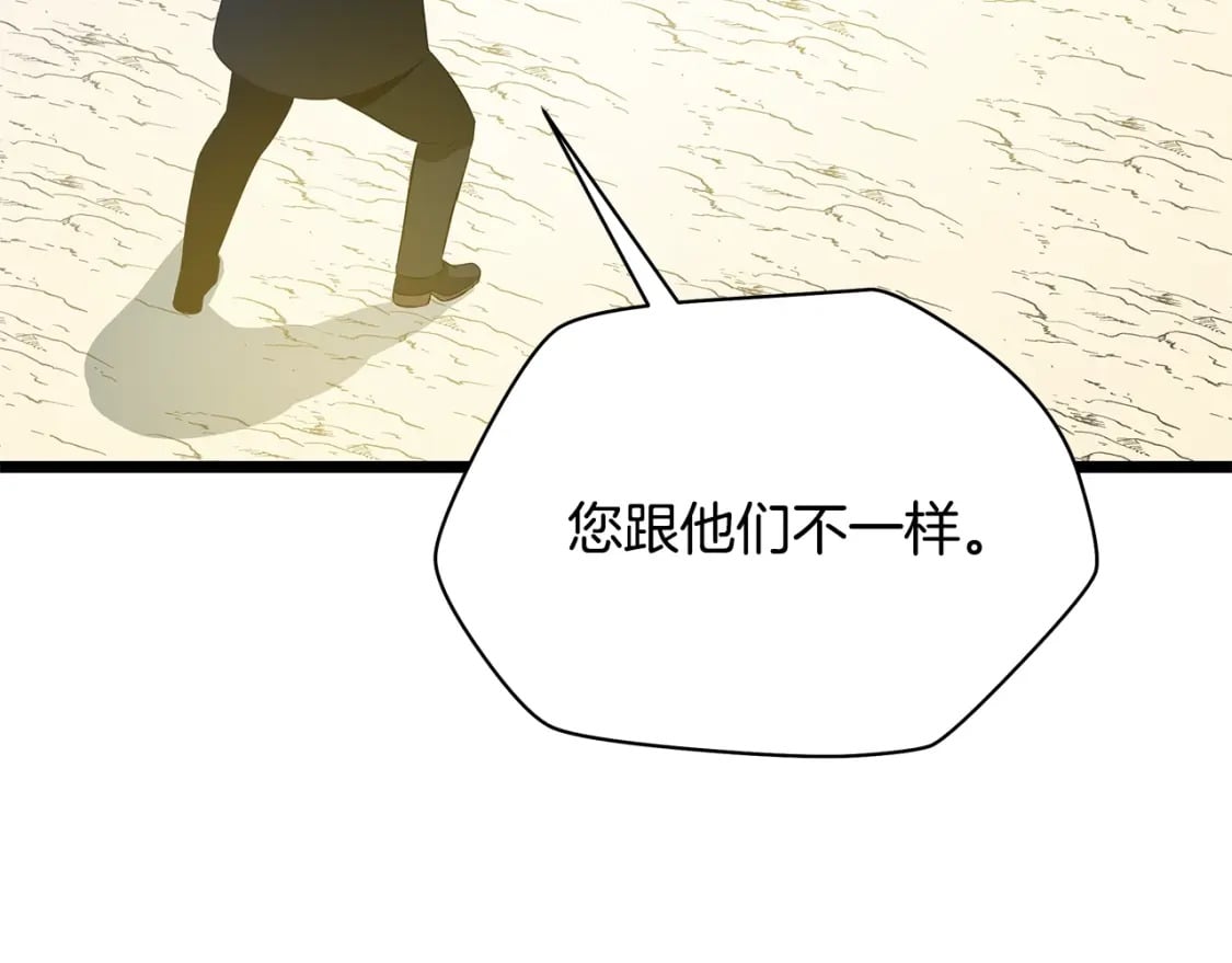 第125话 强制结束184