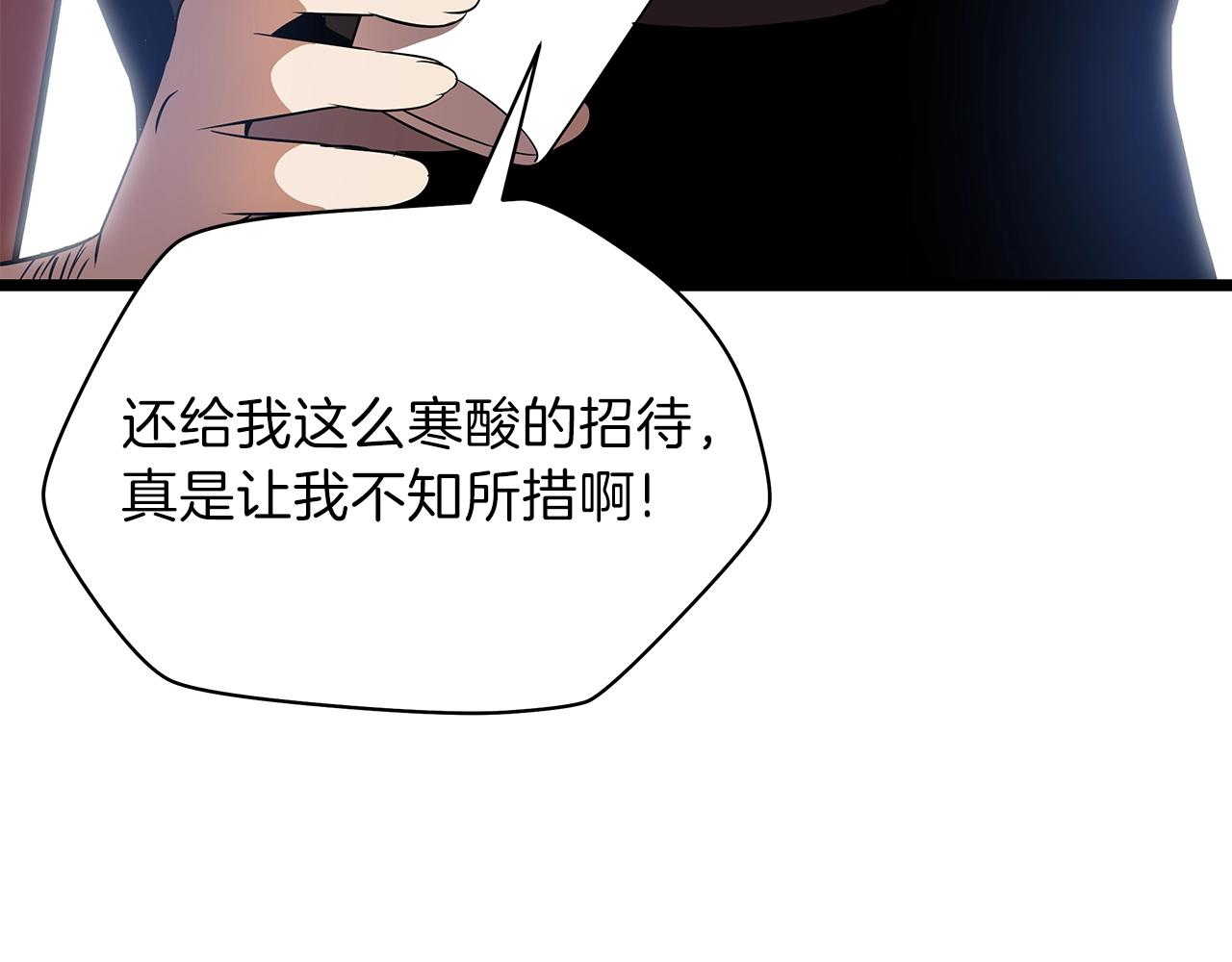 第88话 演示171