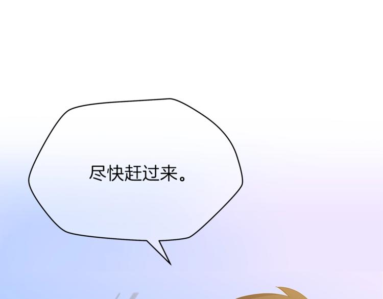 第45话 了结55