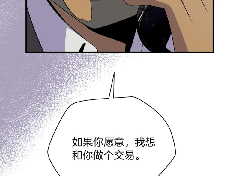 第40话 召唤针蛇159