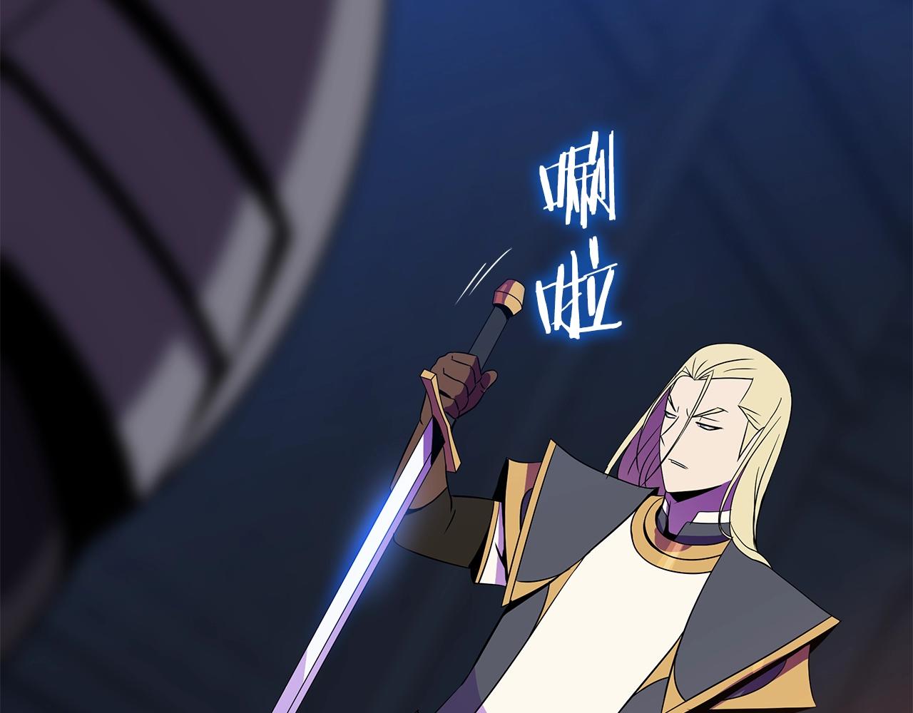 第86话 谁背叛谁157