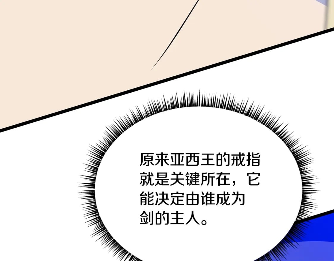 第130话 黑龙boss52