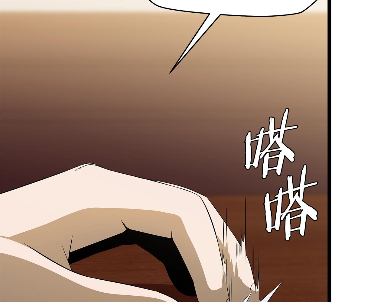 第101话 顶级舞台3