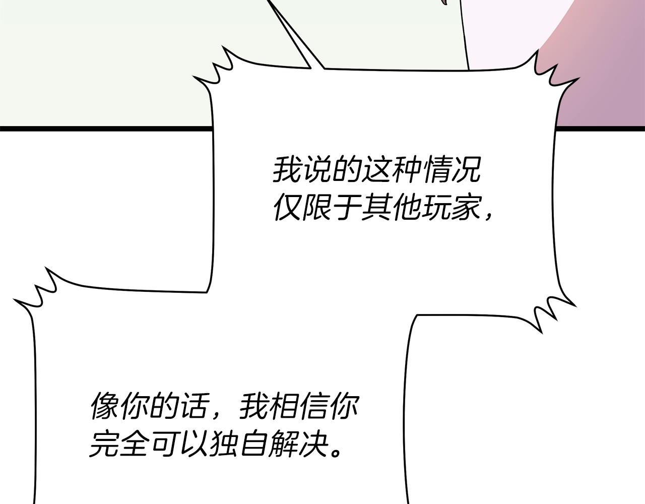 第80话 导向56