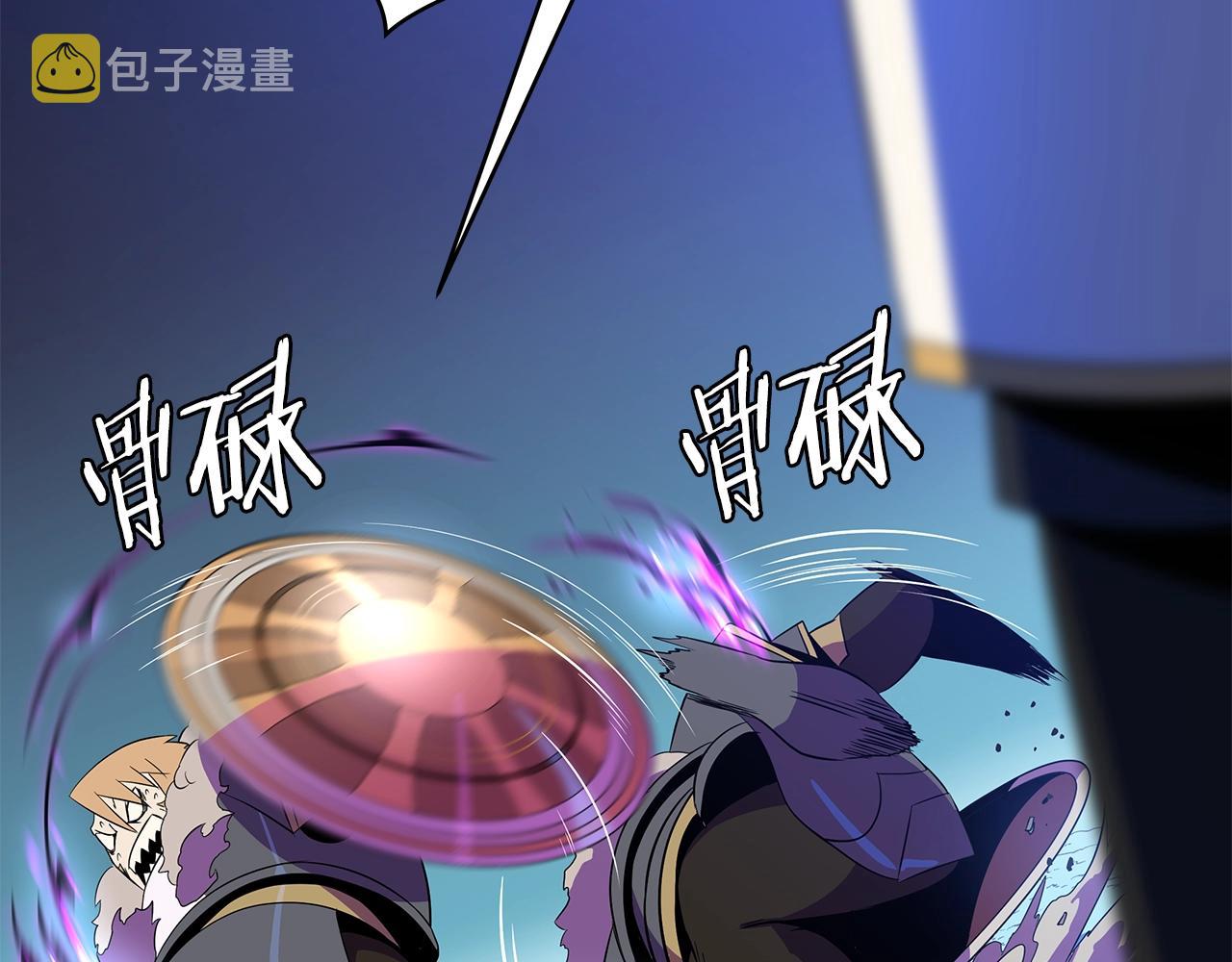 第82话 地狱之火58
