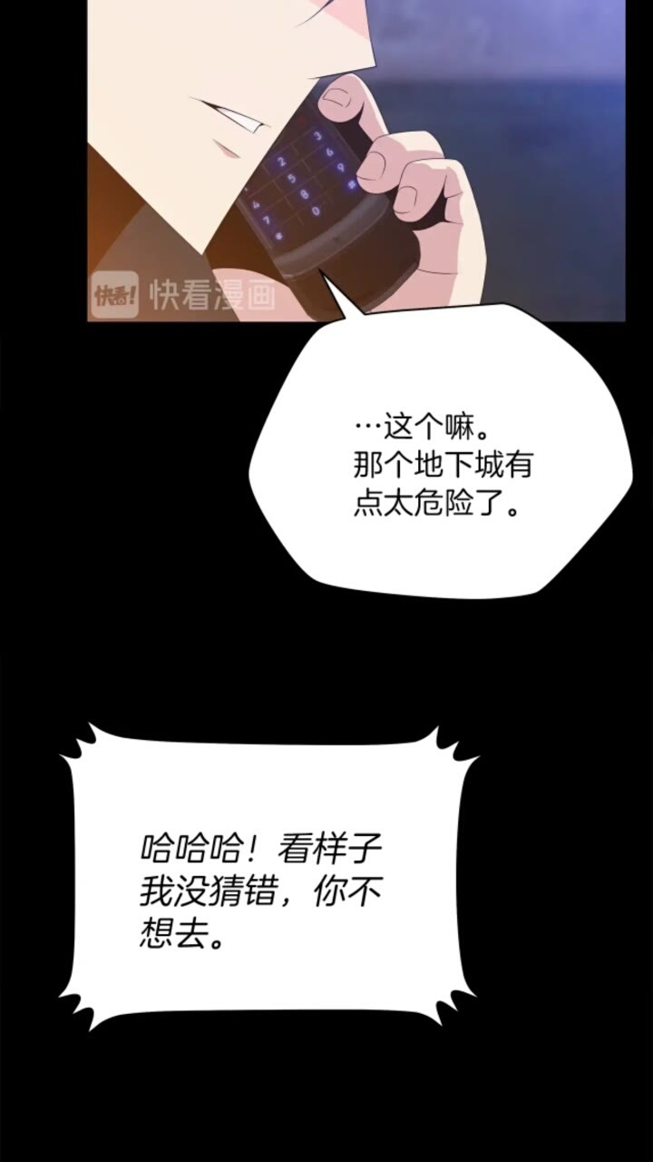 第32话 死神的面目35