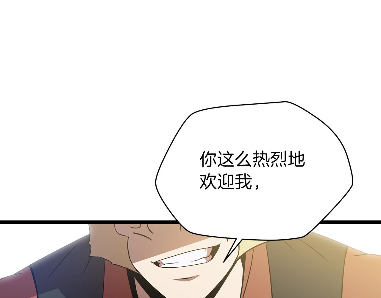 第88话 演示169