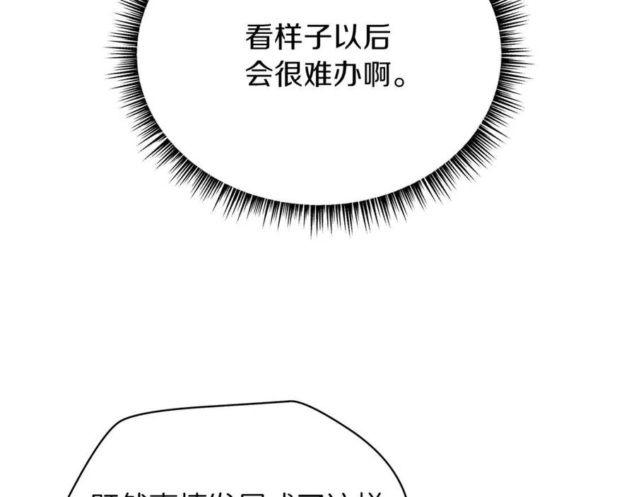 第63话 3层地下城7