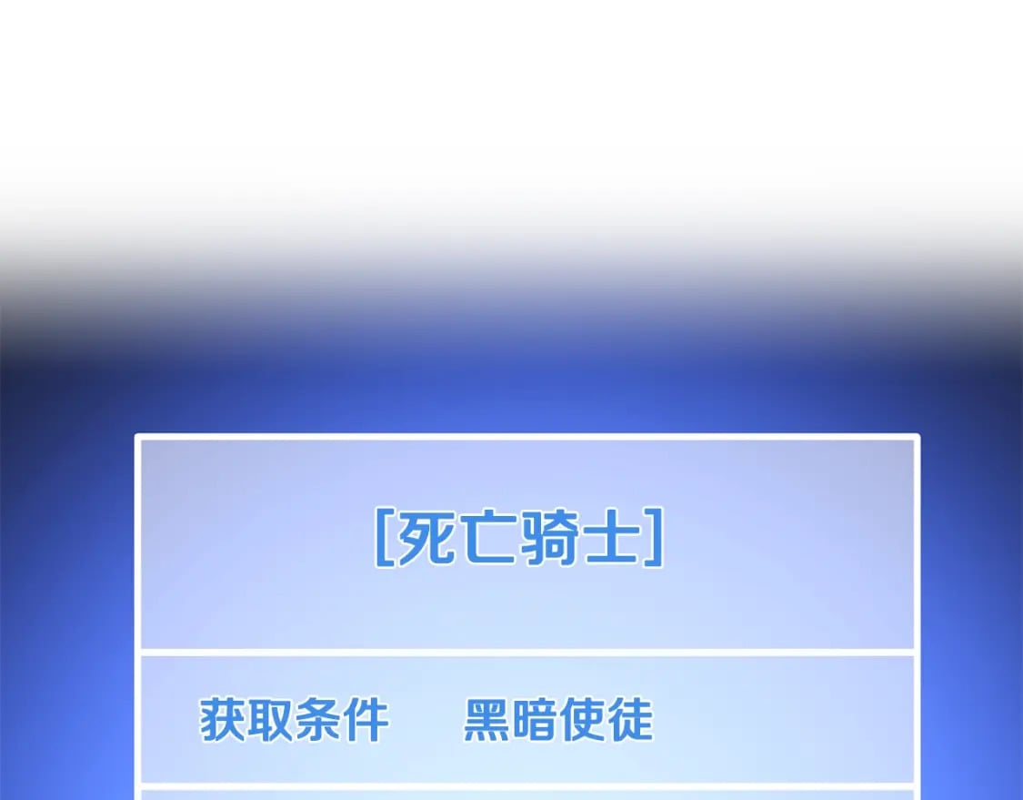 第123话 丢人的艾萨克174