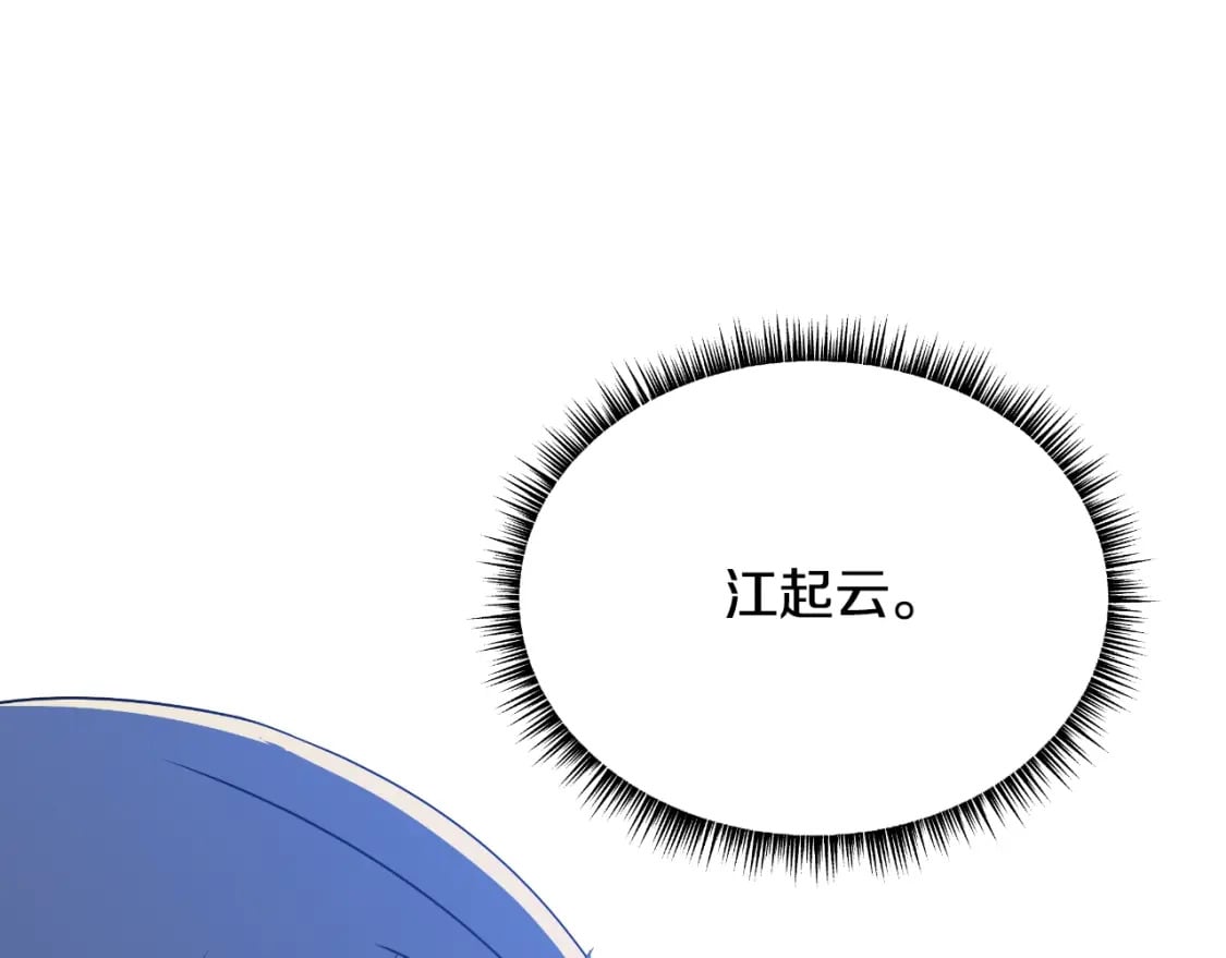 完结话 正轨149