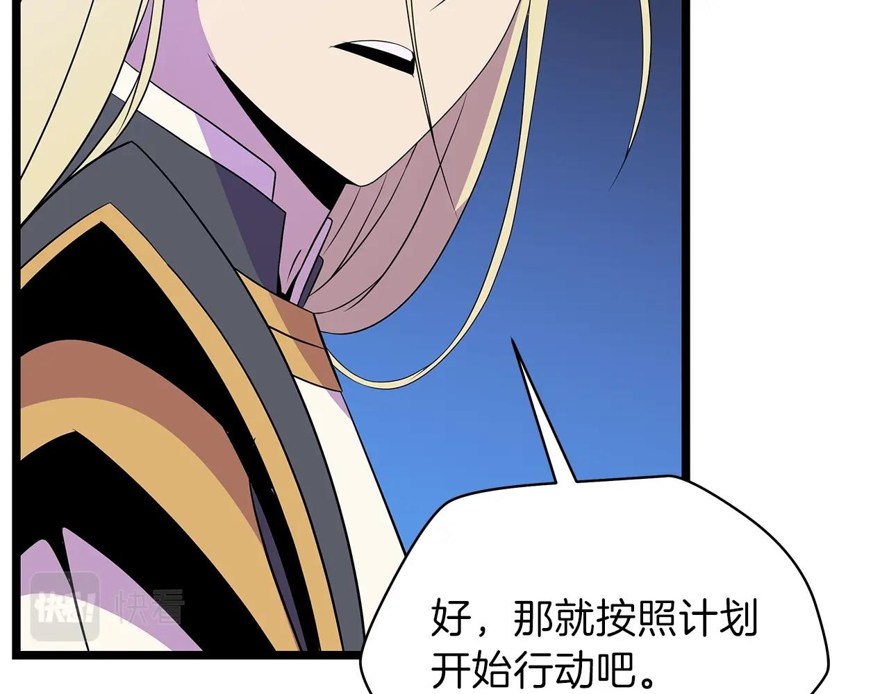 第91话 双头独眼巨人95